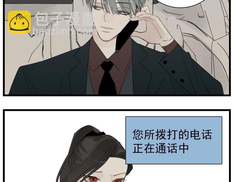 第60话  孤身一人(1/2)-第62话