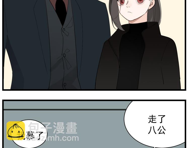 第62话 你的命(1/2)-第64话