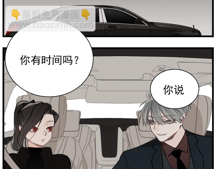 第62话 你的命(1/2)-第64话