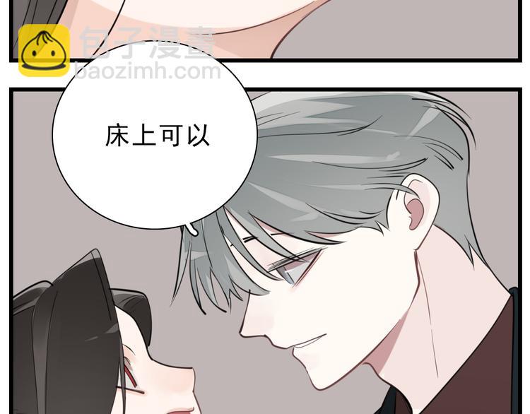 第62话 你的命(1/2)-第64话