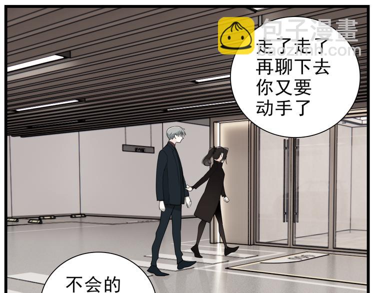 第62话 你的命(1/2)-第64话