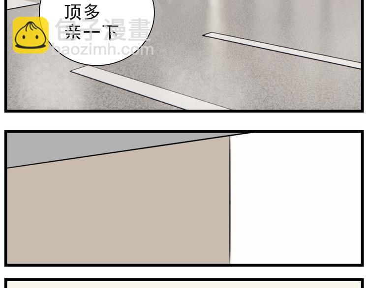 第62话 你的命(1/2)-第64话