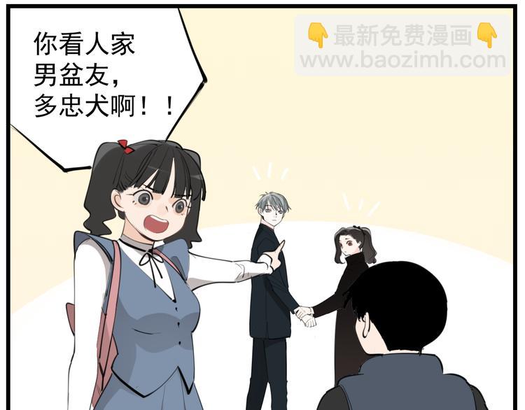 第62话 你的命(1/2)-第64话