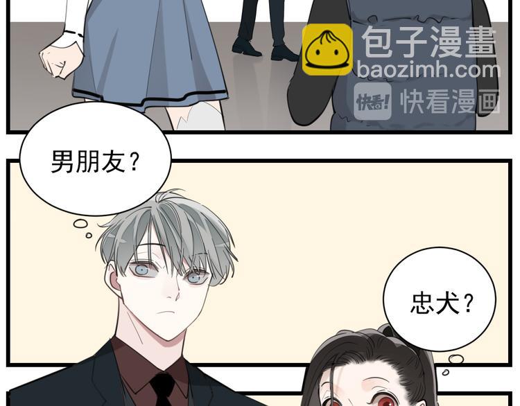 第62话 你的命(1/2)-第64话