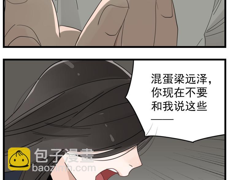 第68话 我在地狱门口等你14