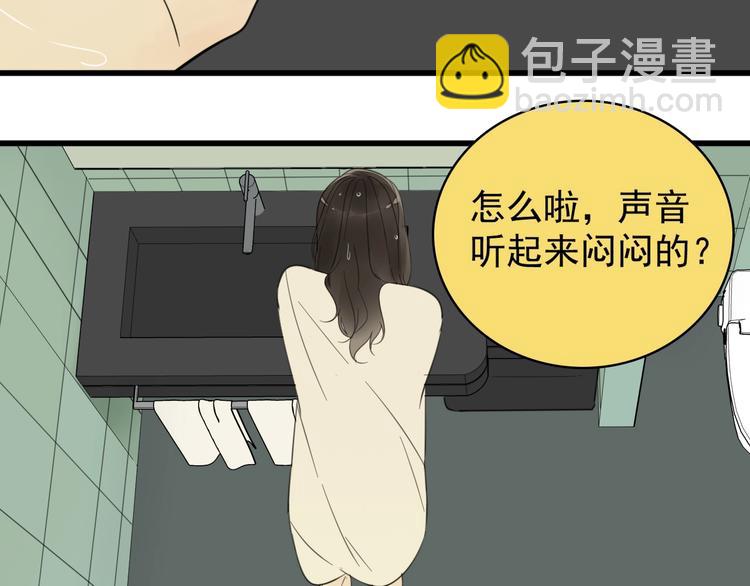 第7话 下一个游戏？(1/3)-第8话