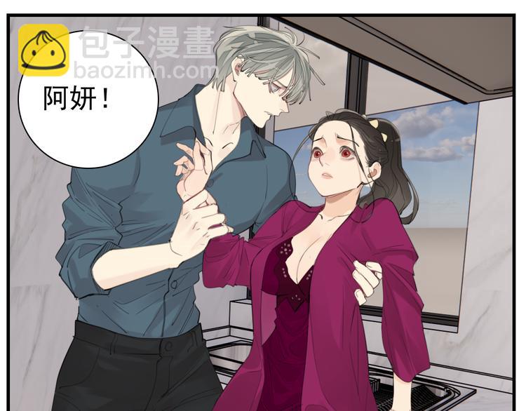 第72话 情敌相见(1/2)-第74话