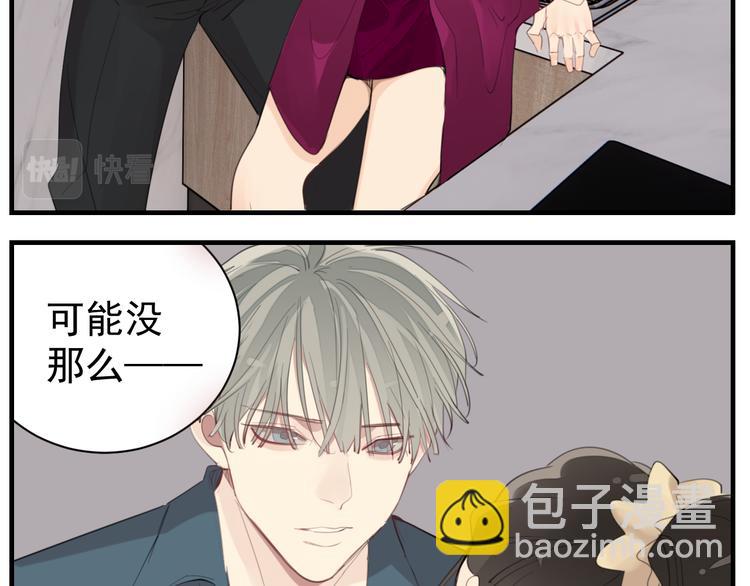 第72话 情敌相见(1/2)-第74话