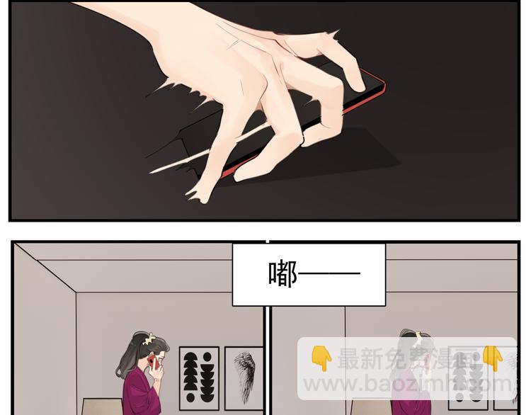 第72话 情敌相见(1/2)-第74话