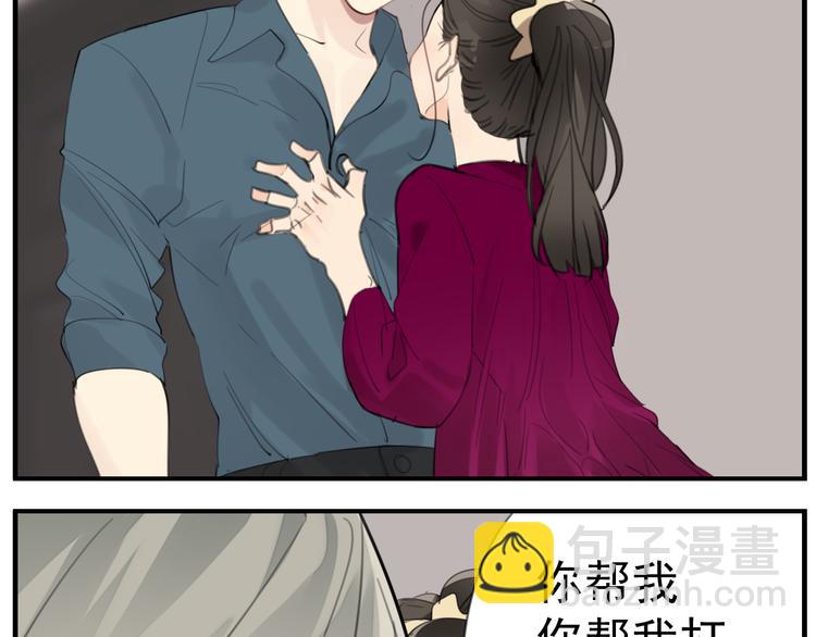 第72话 情敌相见(1/2)-第74话