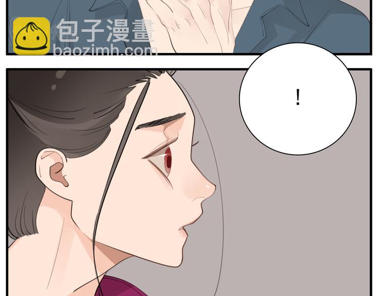 第72话 情敌相见(1/2)-第74话