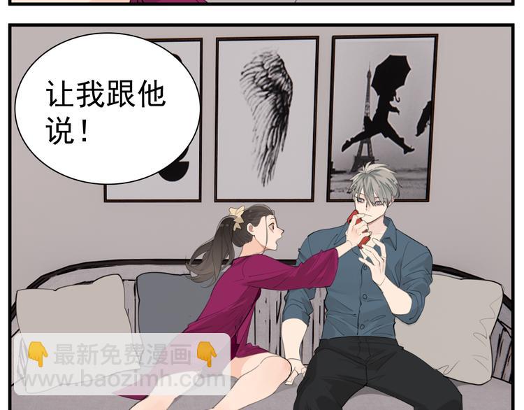 第72话 情敌相见(1/2)-第74话