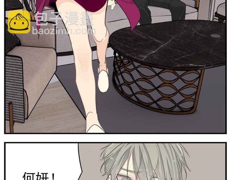 第72话 情敌相见(1/2)-第74话