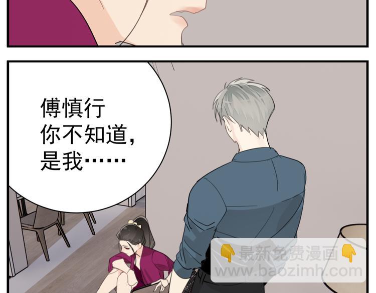 第72话 情敌相见(1/2)-第74话