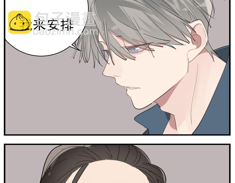 第72话 情敌相见(1/2)-第74话