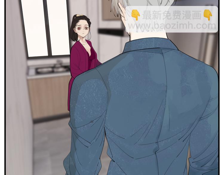 第72话 情敌相见(1/2)-第74话