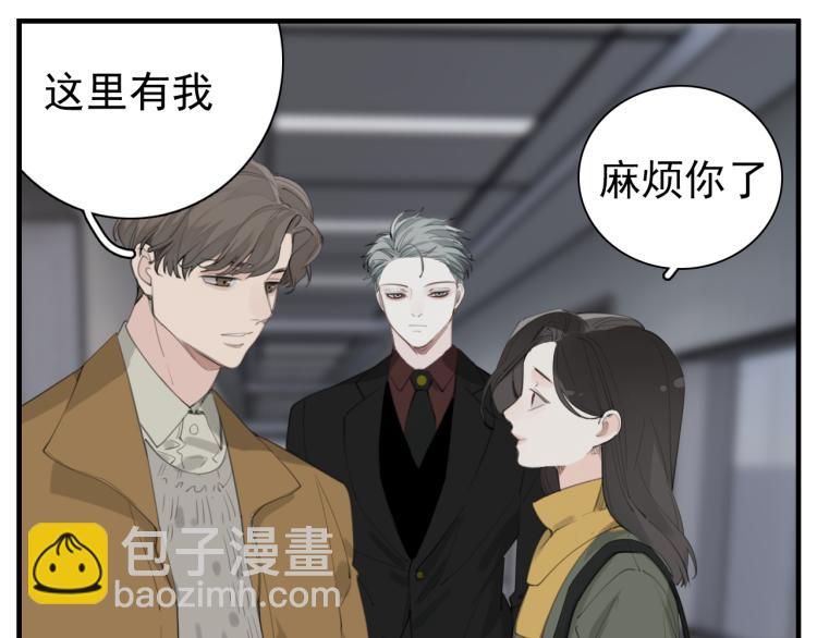 第74话 自卑(1/3)-第76话