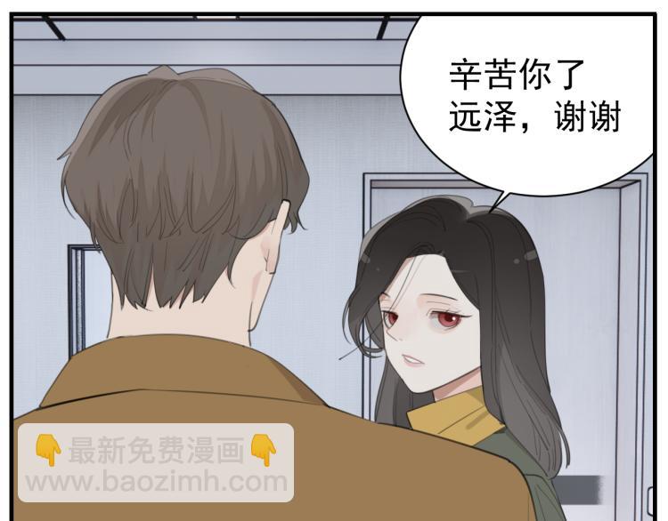 第74话 自卑(1/3)-第76话