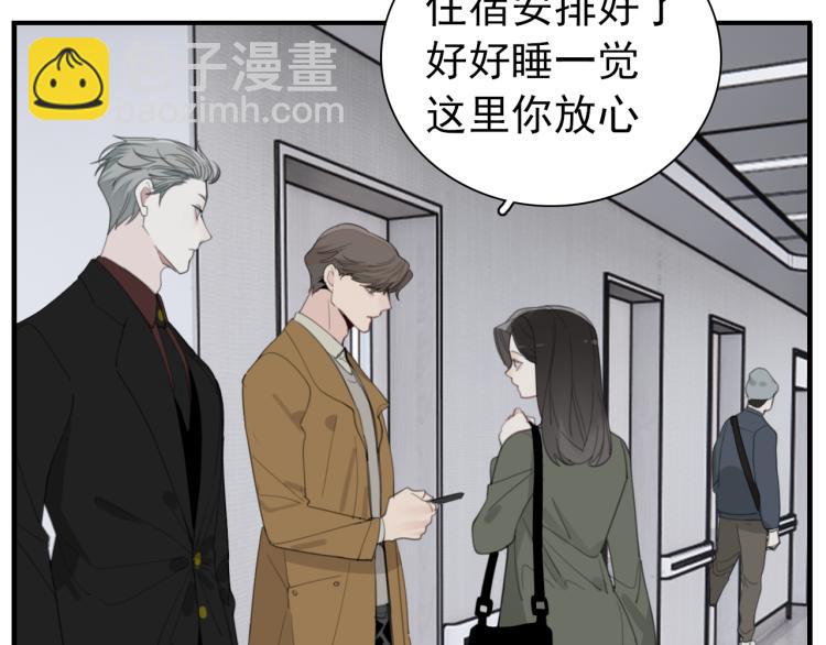 第74话 自卑(1/3)-第76话