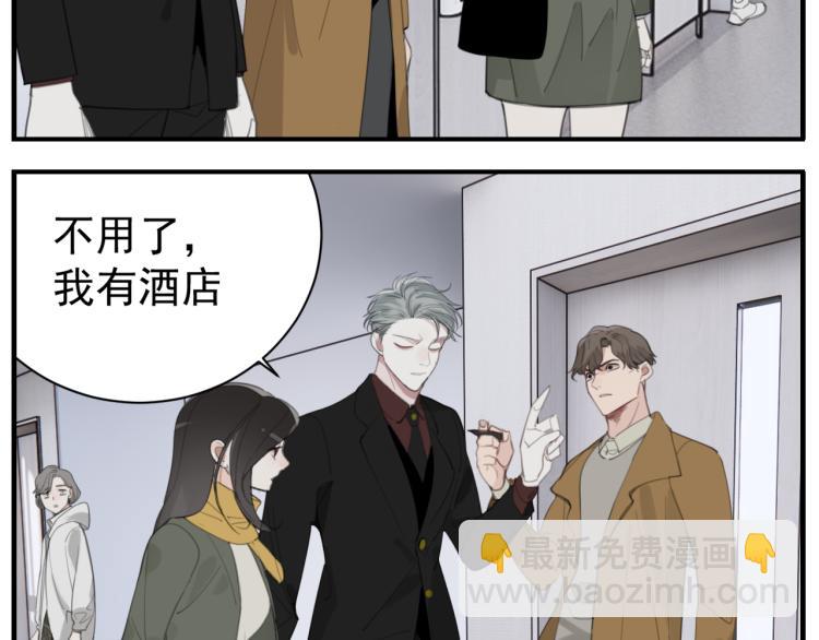 第74话 自卑(1/3)-第76话