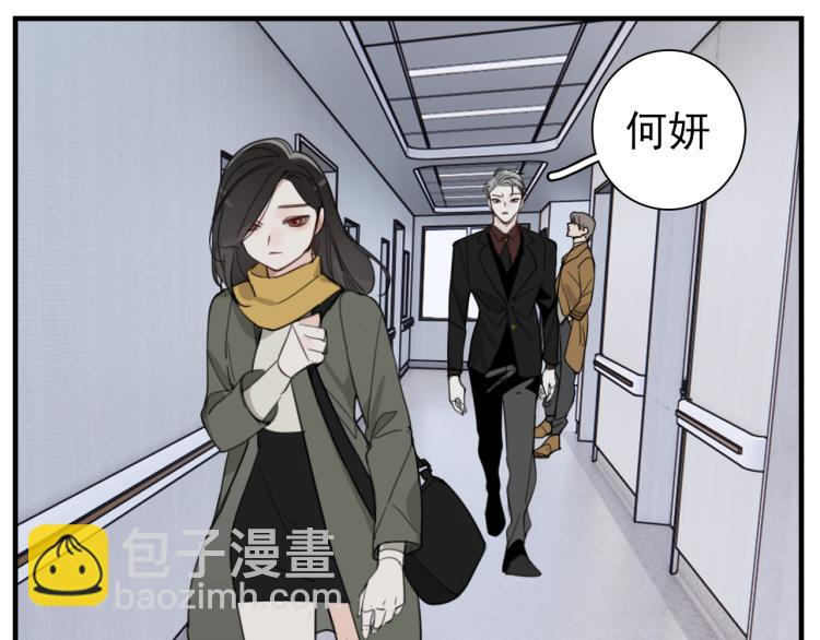 第74话 自卑(1/3)-第76话