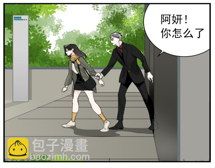 第74话 自卑(1/3)-第76话