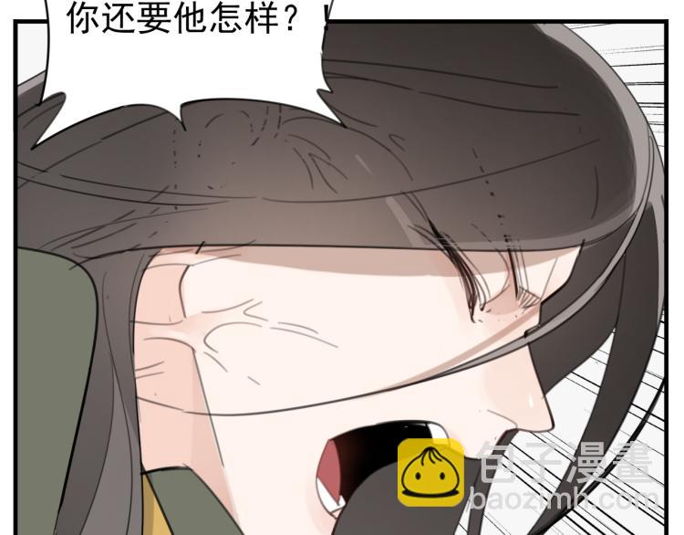 第74话 自卑(1/3)-第76话