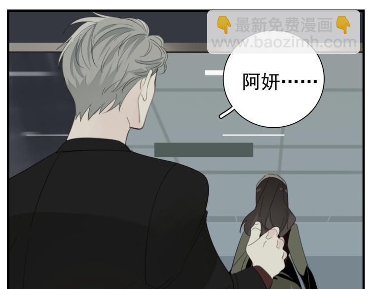 第74话 自卑(1/3)-第76话