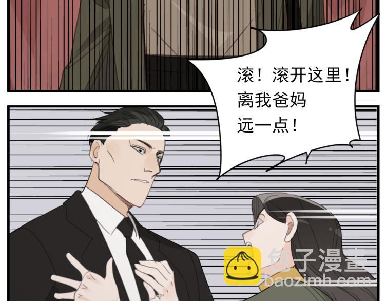 第74话 自卑(1/3)-第76话