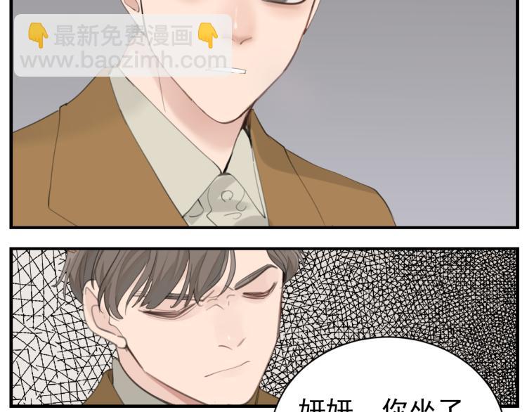 第74话 自卑(1/3)-第76话