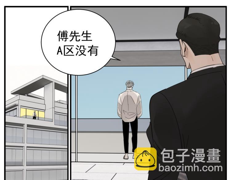 第76话 不要被我抓到(1/2)-第78话