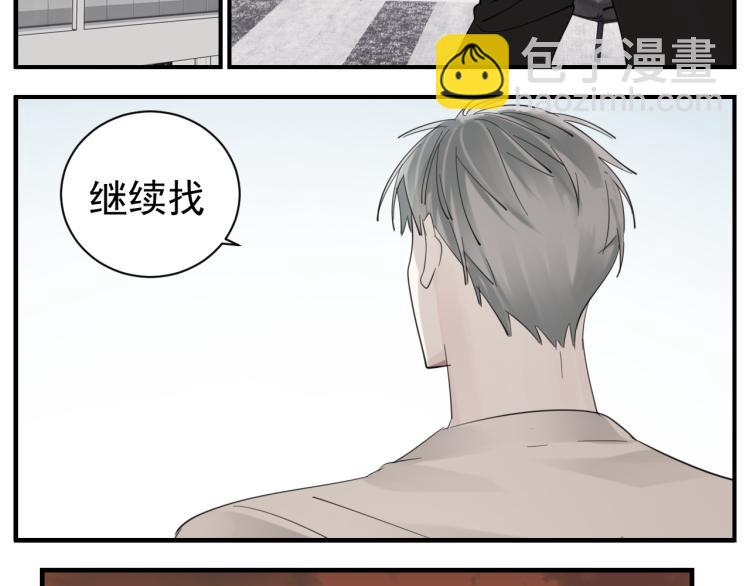 第76话 不要被我抓到(1/2)-第78话