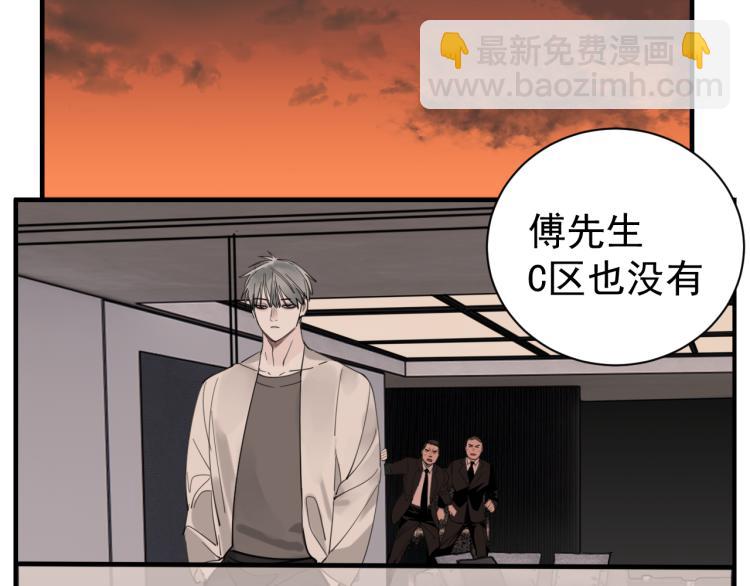 第76话 不要被我抓到(1/2)-第78话