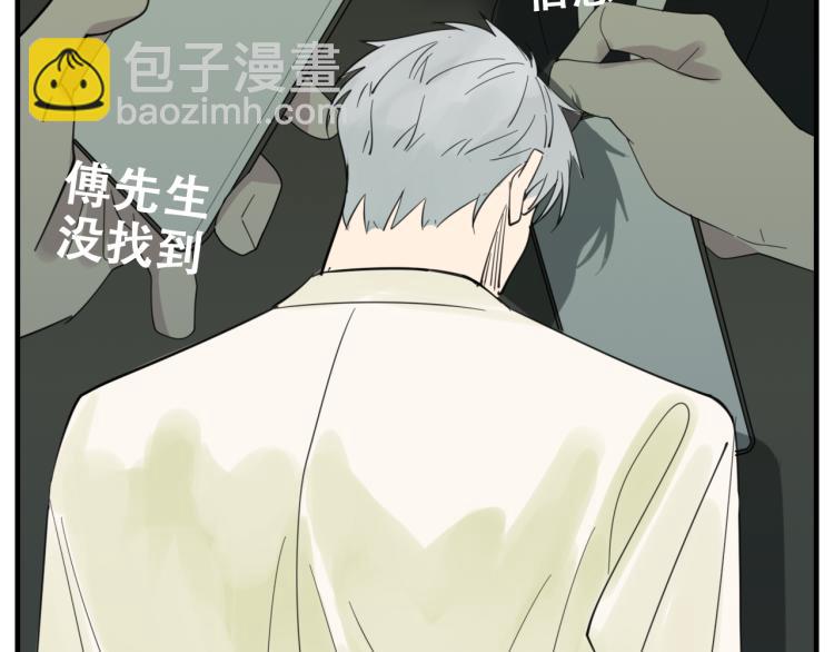 第76话 不要被我抓到(1/2)-第78话