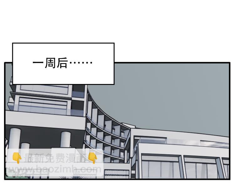 第76话 不要被我抓到(1/2)-第78话