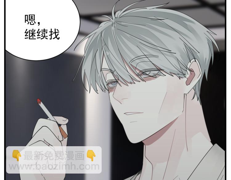 第76话 不要被我抓到(1/2)-第78话