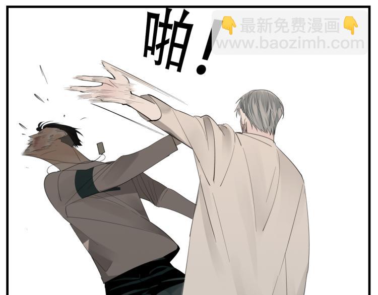 第76话 不要被我抓到(1/2)-第78话