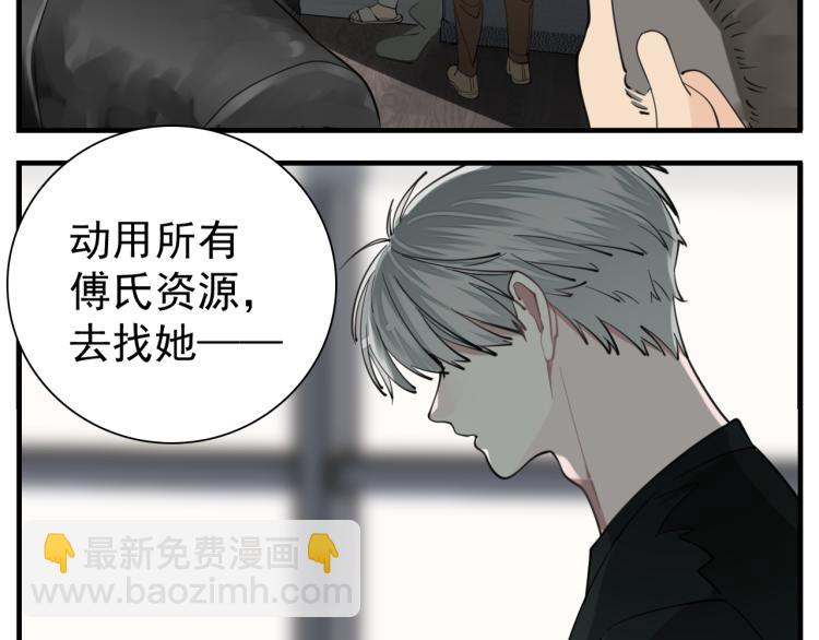 第76话 不要被我抓到(1/2)-第78话