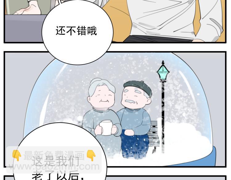 第78话  恶魔降临(1/2)-第80话