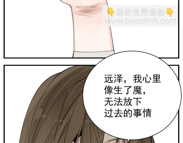 第78话  恶魔降临(1/2)-第80话