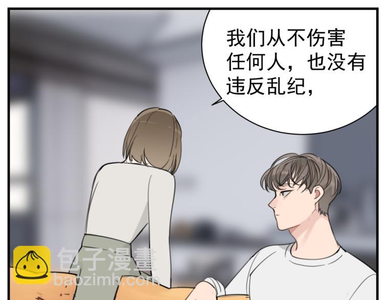 第78话  恶魔降临(1/2)-第80话