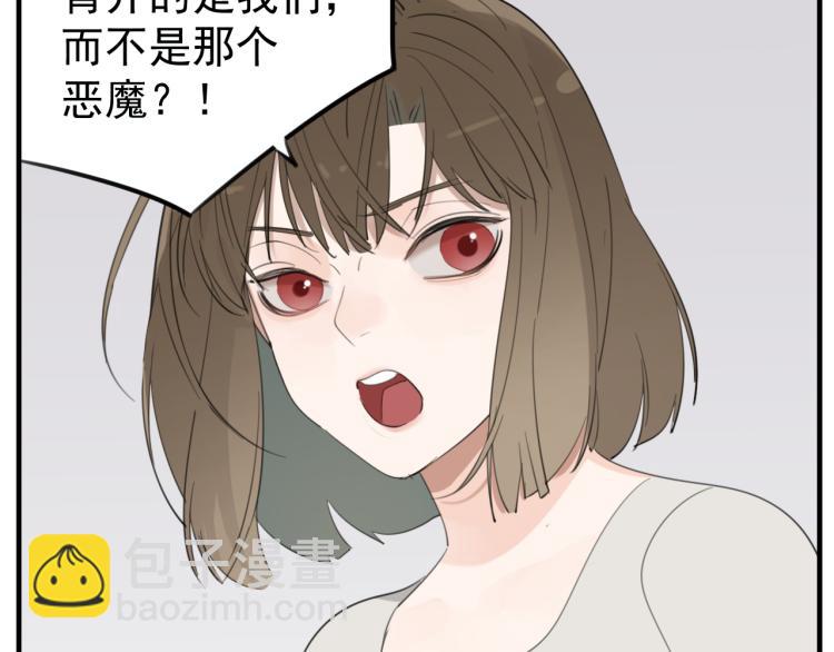 第78话  恶魔降临(1/2)-第80话