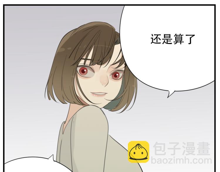 第78话  恶魔降临(1/2)-第80话