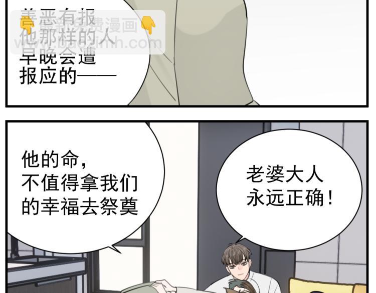 第78话  恶魔降临(1/2)-第80话