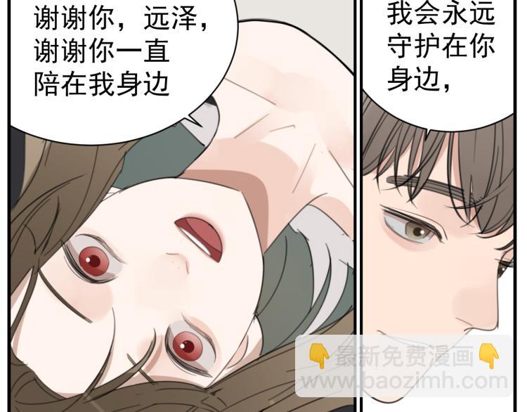 第78话  恶魔降临(1/2)-第80话