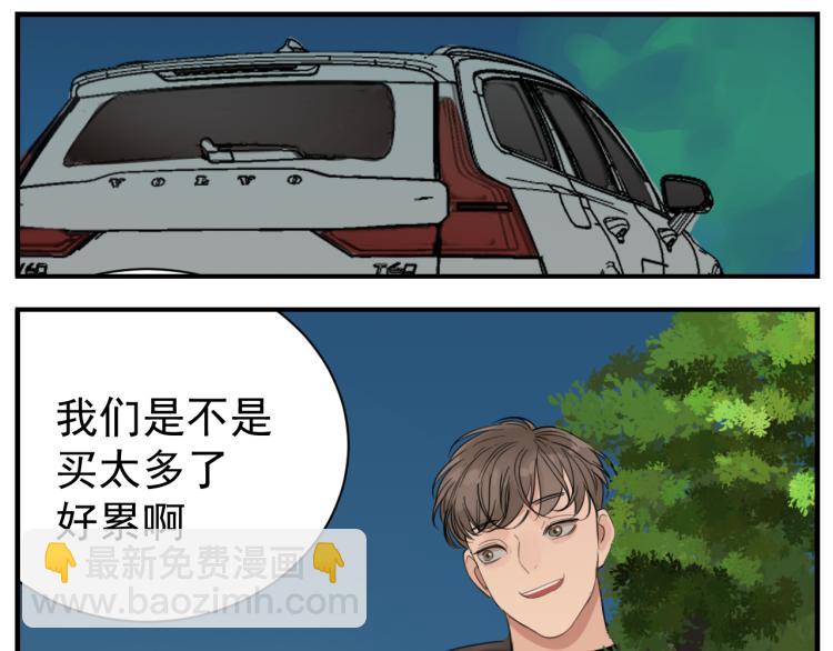 第78话  恶魔降临(1/2)-第80话