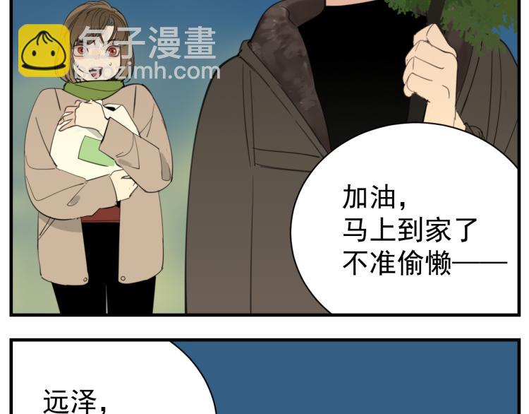 第78话  恶魔降临(1/2)-第80话