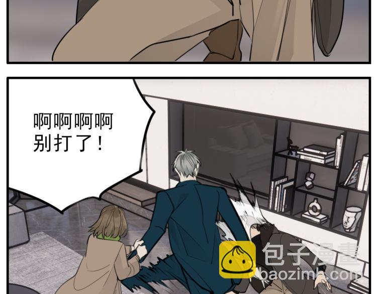 第80话  过分(1/2)-第82话