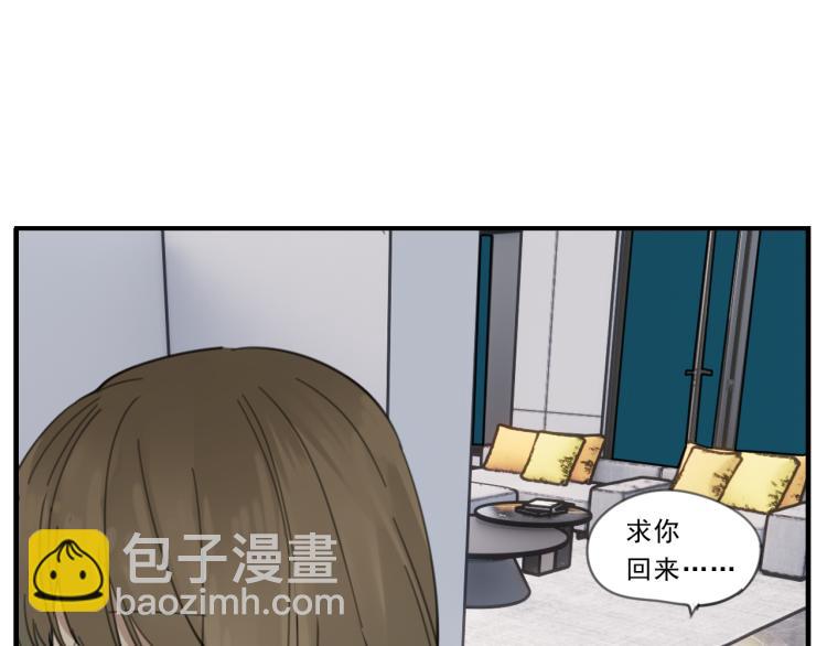 第82话  梁远泽死了？(1/3)-第84话