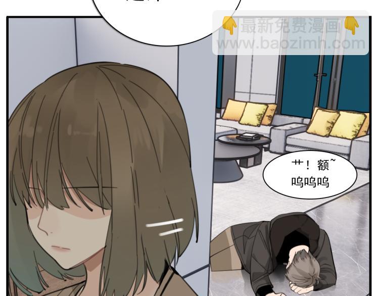 第82话  梁远泽死了？(1/3)-第84话